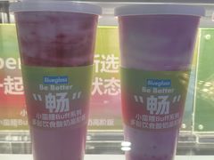 -Blueglass酸奶(财富购物中心店)