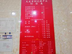 -天发芽·何记葫芦头泡馍·老字号(小南门店)