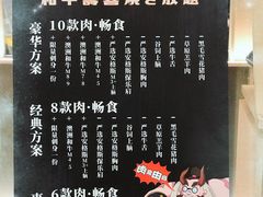 -温禾牛·和牛寿喜烧自助火锅(恒基名人店)