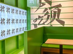 -京参 • 擂椒饭(这有山店)