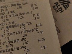 -ALDI奥乐齐超市(凯德虹口店)