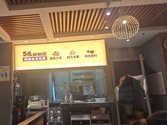 -如轩·海鲜砂锅粥·潮汕菜(沿江东路店)