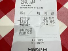 -西贝(南开大悦城店)