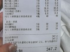 -神伙烧烤(南坪总店)