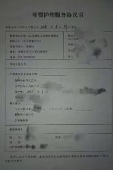 -爱弥儿月子中心(省医院店)