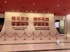 -中国人民抗日战争纪念馆