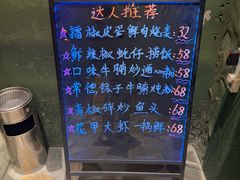 -恰八斗·猛火长沙菜(国贸店)