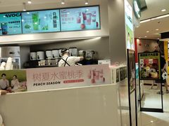 门面-树夏(来福士店)