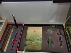 -故宫礼物(北京大兴国际机场店)