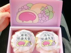 -好利来(东四店)