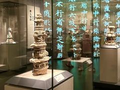 -四川大学博物馆