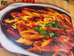 -惠友大虾(太原北街店)