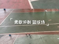 -天河体育中心篮球城