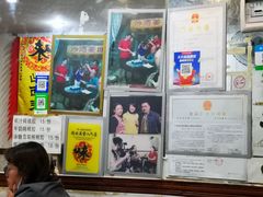 -沙湾姜埋奶(兴新包店)