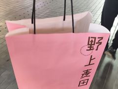 -野上麦田(中贸广场店)