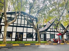 -一尺花园(安和花园店)