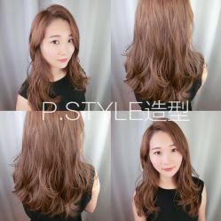 -P.STYLE 派斯造型