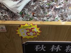 -秋林食品(秋林公司店)