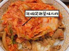 韩国泡菜牛丼-食其家·牛丼咖喱(蚂蚁金服店)