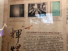 -马迭尔西餐厅(中央大街店)