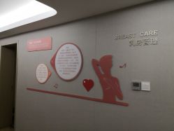 -爱帝宫通乳中心(福田总院)