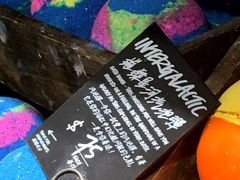 -LUSH(威尼斯人店)