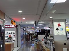 -好匯修手机电脑维修(百脑汇店)