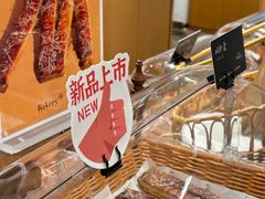 -BHG Bakery(北京SKP店)