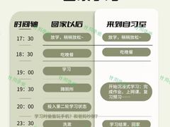 -竹川学社·自助沉浸自习室(海淀黄庄店)