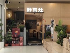 -上海来福士广场