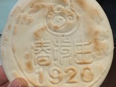 -春发生饭店·非遗(南院门店)