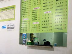 -老周记顺德双皮奶