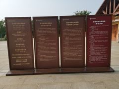 -盘龙城国家考古遗址公园