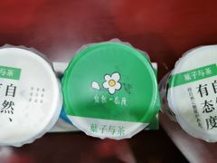 -叶子与茶(苏宁广场店)
