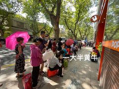 -光明邨大酒家(淮海路店)