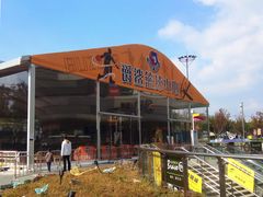-NBA HOOP PARK篮球公园(上海大融城馆)