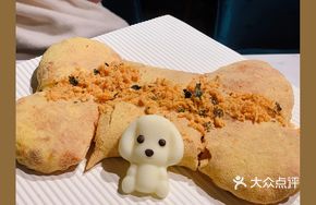 Lonely Dog Molten Pizza