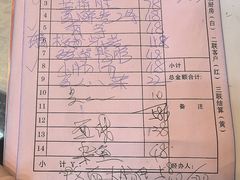 -鑫悦楼煎蟹·16年海鲜大排档