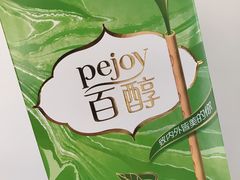 -哈尔信食品超市(哈尔滨王府井购物中心店)