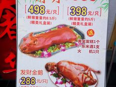 菜单-清心鸡沙田乳鸽店·非遗传承(粤垦路店)
