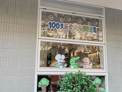 -AO cafe＆bistro