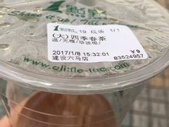 -1点点(建设六马店)