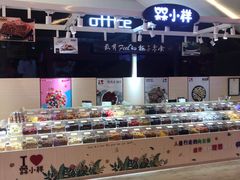 -天和百货(华南MALL店)