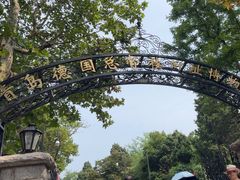 -青岛德国总督楼旧址博物馆