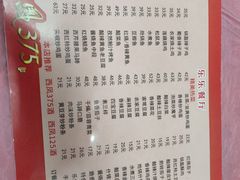 -乐乐餐厅(湘子庙街店)