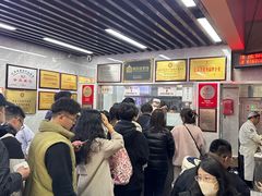 -清真蒋有记(老门东店)