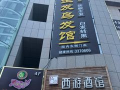 -大地中央广场