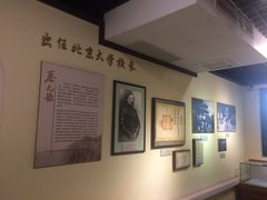 -上海蔡元培故居陈列馆