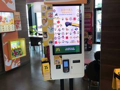 -麦当劳(新新大道岗丰店)