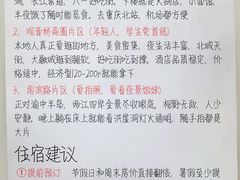 -幸福门